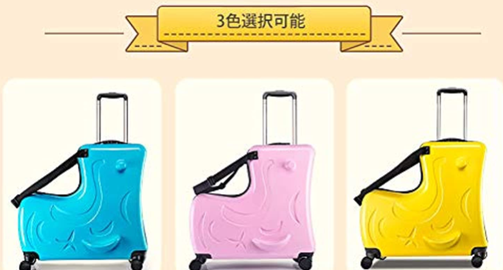 kids suitcase